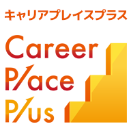 キャリアプレイスプラス